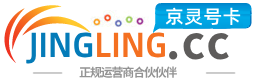 阿拉善172号卡网 - 全国流量卡办理 | 手机卡免费申请 | 号卡代理
